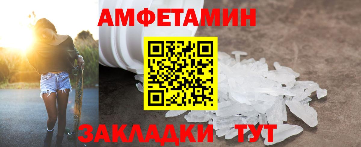 мега как войти  Амфетамин 97%  Вход с VPN  Чита  АМФЕТАМИН 