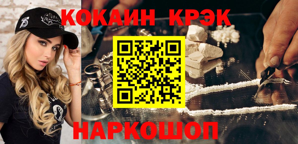 COCAIN Колумбийский Чита