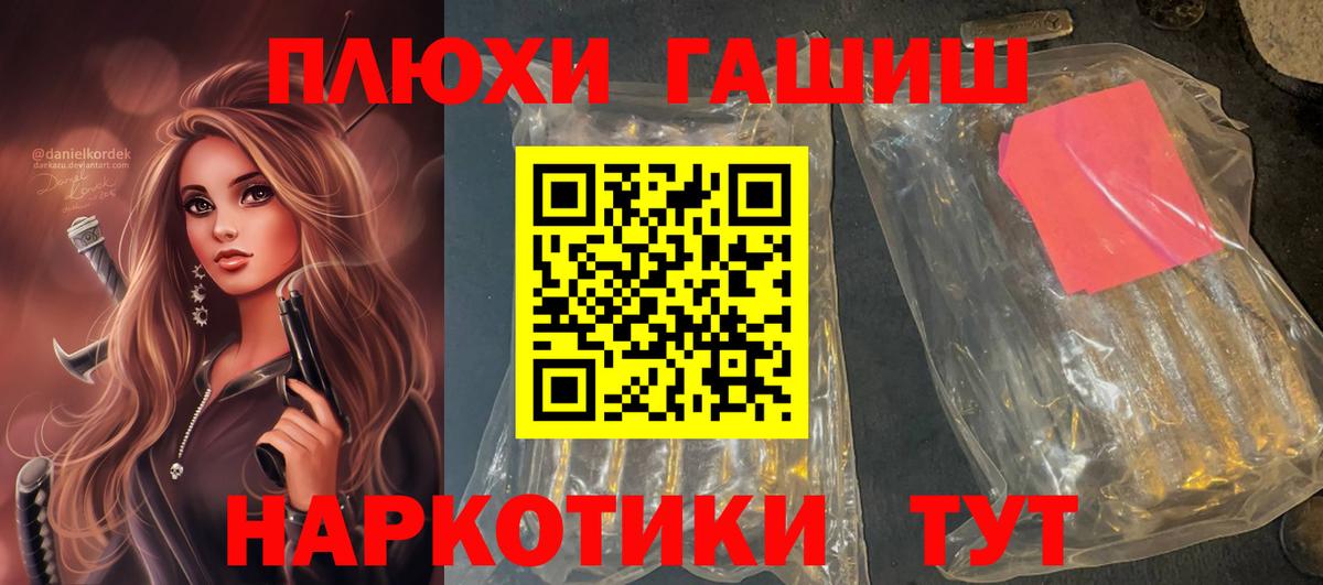 Гашиш гарик  Вход с VPN  ГАШИШ гарик  Гашиш  Чита 