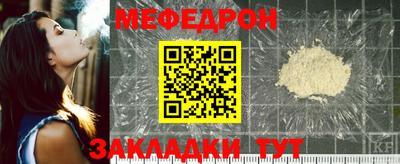 соль курить ск Краснознаменск