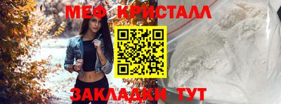 сатива Краснодар