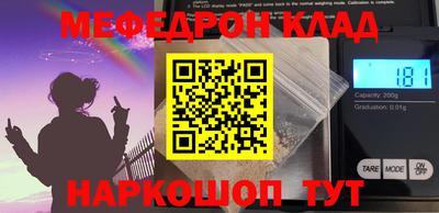 соль курить ск Краснознаменск