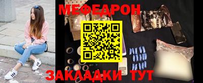 соль курить ск Краснознаменск