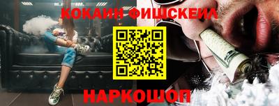 меф Краснокаменск
