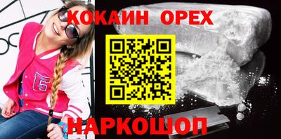 сатива Краснодар