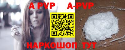 соль курить ск Краснознаменск