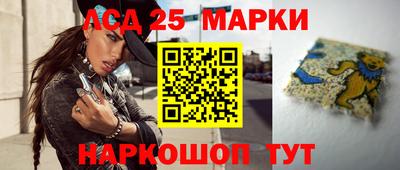 меф Краснокаменск