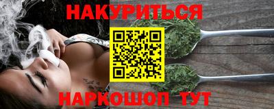 меф Краснокаменск