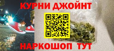 соль курить ск Краснознаменск