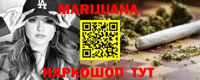 меф Краснокаменск