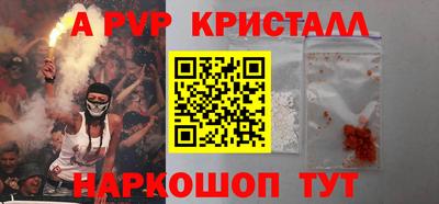 сатива Краснодар