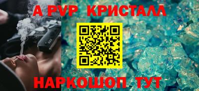 меф Краснокаменск