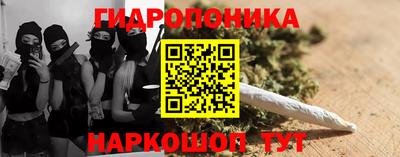 меф Краснокаменск