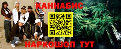 меф Краснокаменск