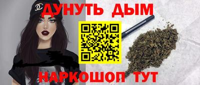 меф Краснокаменск