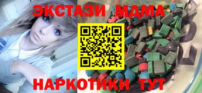 соль курить ск Краснознаменск
