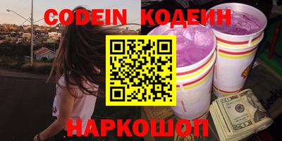 сатива Краснодар