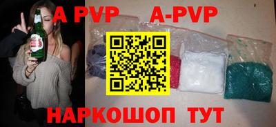 соль курить ск Краснознаменск