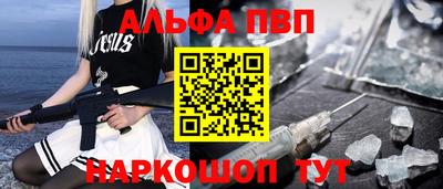 соль курить ск Краснознаменск