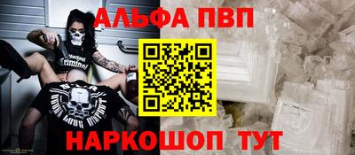 соль курить ск Краснознаменск