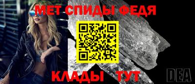 сатива Краснодар