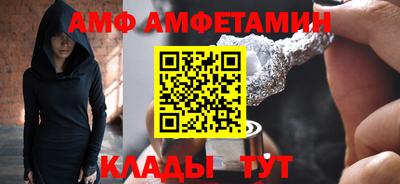 сатива Краснодар