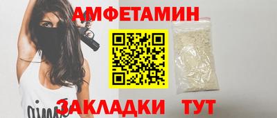сатива Краснодар
