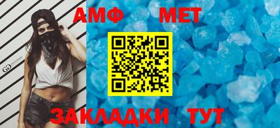 меф Краснокаменск