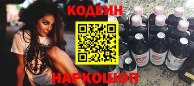 меф Краснокаменск