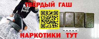сатива Краснодар
