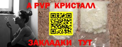 сатива Краснодар
