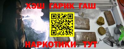 соль курить ск Краснознаменск