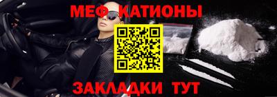 сатива Краснодар