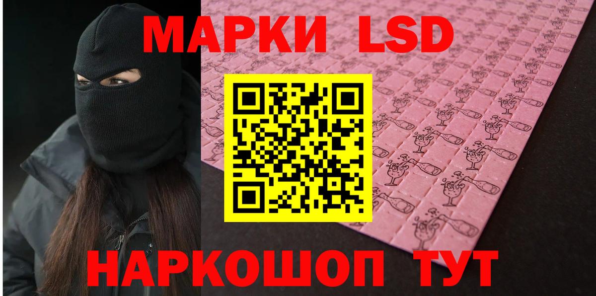ЛСД экстази ecstasy  Вход с VPN  Чита 