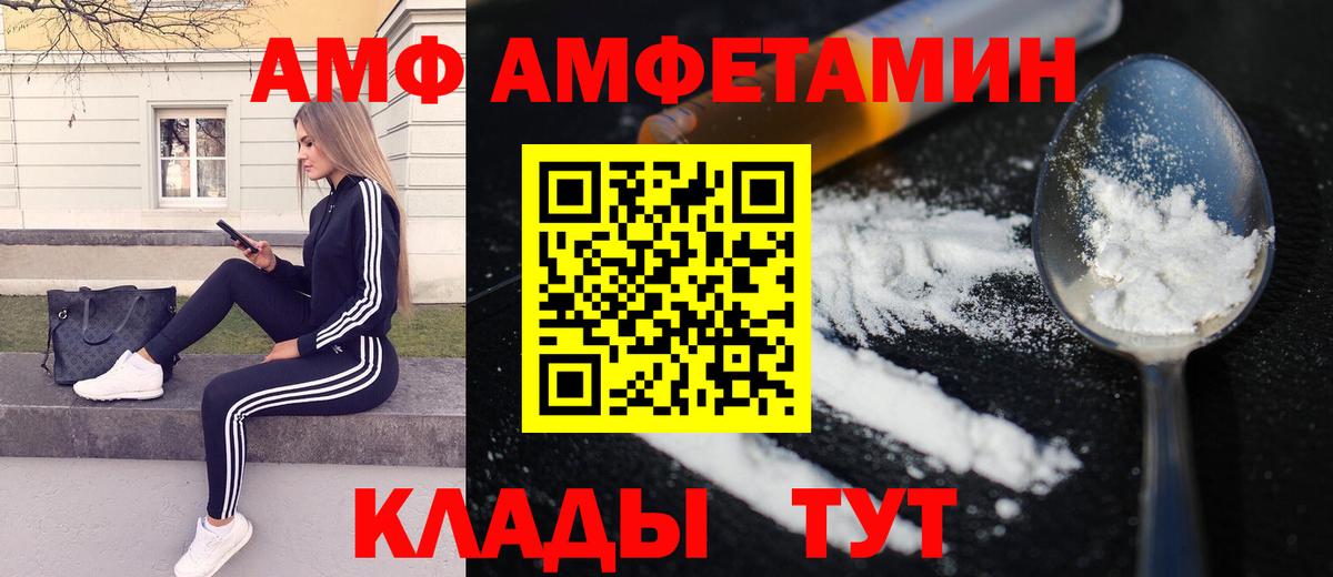 Первитин Декстрометамфетамин 99.9% Чита