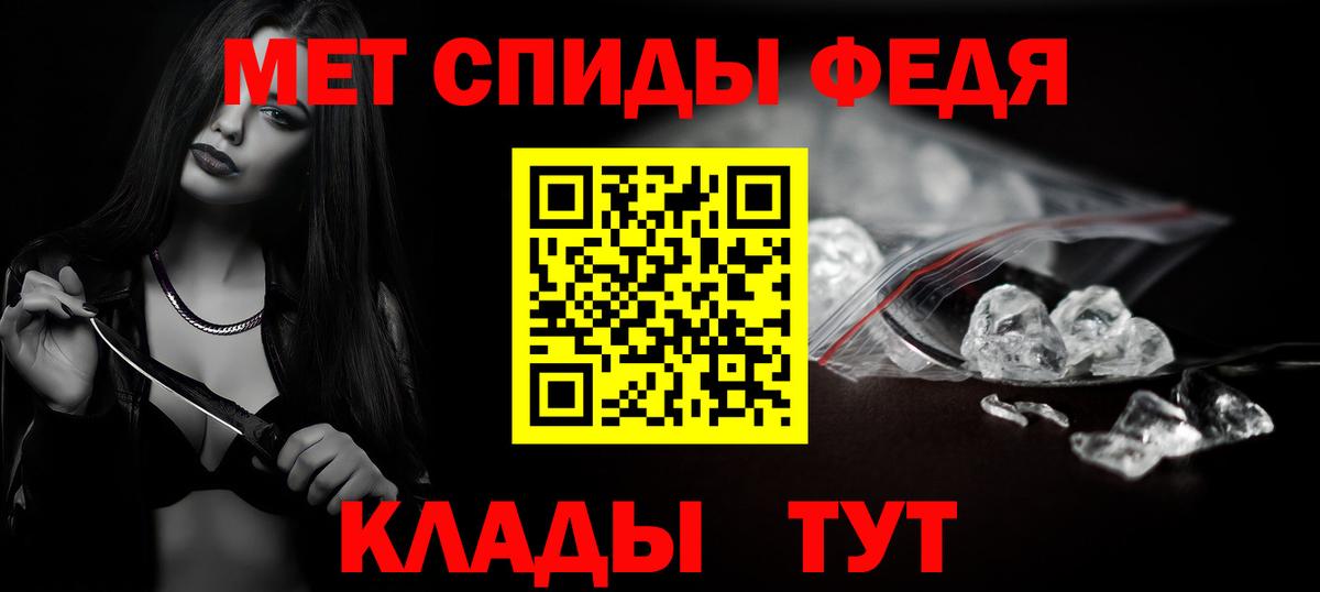 МЕТАМФЕТАМИН кристалл  МЕТАМФЕТАМИН кристалл  Вход с VPN  Чита 