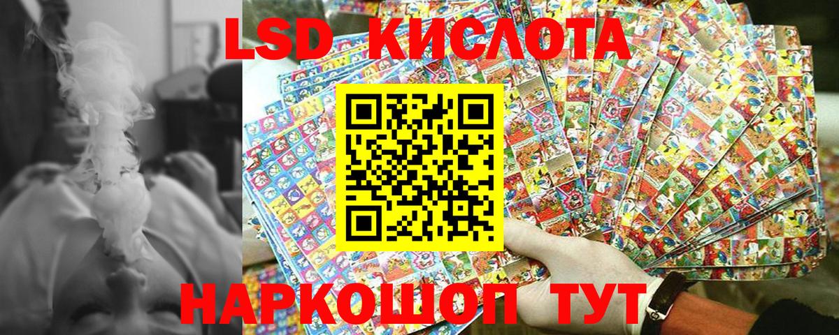 Чита  Марки NBOMe 1500мкг  Марки N-bome  Вход с VPN 