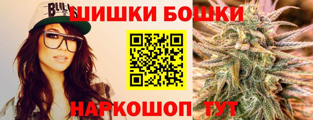 Канабис Ganja Чита